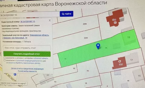 Участок в Воронежская область, Воронеж пер. Дроздовый, 19 (17.3 сот.)