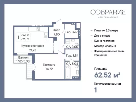 1-к кв. Ростовская область, Ростов-на-Дону Социалистическая ул., 116 ...