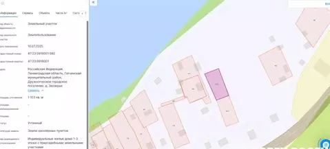 Участок в Ленинградская область, Гатчинский муниципальный округ, д. ...