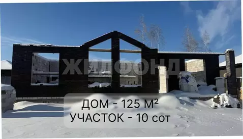 Дом в Ленинградская область, Отрадное Кировский район,  (125 м)