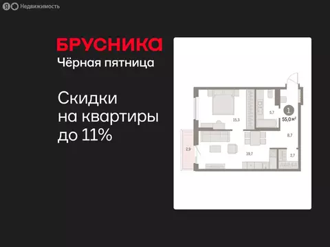 1-комнатная квартира: Курган, жилой район Центральный, ЖК Дом Кино ...