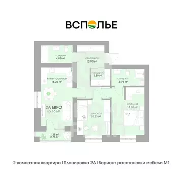 2-к кв. Владимирская область, Суздаль  (65.16 м)