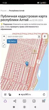 Участок в Алтай, Майминский район, с. Подгорное ул. Заречная (6.5 ...