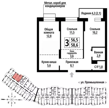 3-к кв. Алтайский край, Барнаул Промышленная ул., 10 (58.0 м)