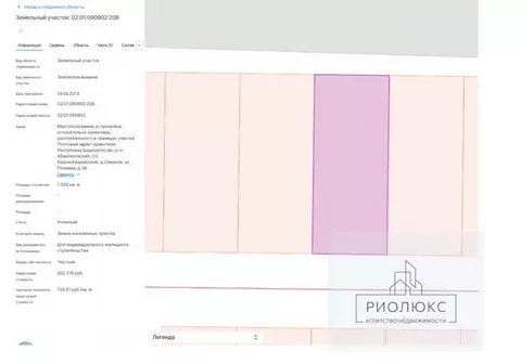 Участок в Башкортостан, Абзелиловский район, Краснобашкирский ...