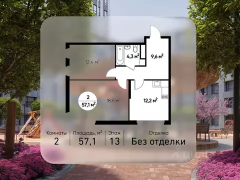 2-к кв. Москва Переделкино Ближнее мкр, 13-й кв-л,  (57.1 м)
