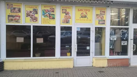 Помещение свободного назначения в Краснодарский край, Краснодар Завод ...