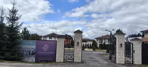 Участок в Московская область, Клин городской округ, д. Борозда ул. ...