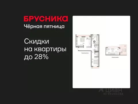 2-к кв. Свердловская область, Екатеринбург Юго-Западный жилрайон, ...