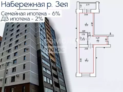 1-к кв. Амурская область, Благовещенск Заводская ул., 4/5 (43.1 м)