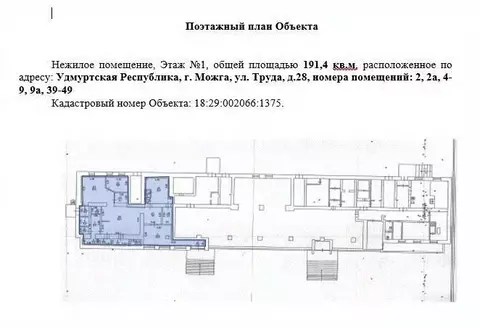 Помещение свободного назначения в Удмуртия, Можга Можгинский район, ...