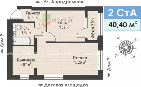 2-к кв. Татарстан, Набережные Челны ул. Жданова, 3 (40.4 м)
