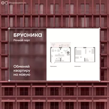2-комнатная квартира: Тюмень, Причальная улица, 5 (67.5 м)