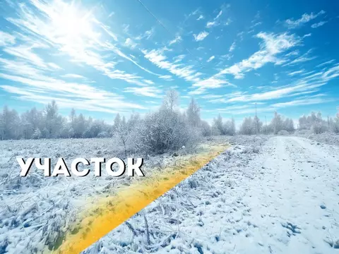 Участок в Тульская область, Заокский район, Демидовское с/пос, Каменка ...