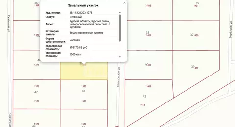 Участок в Курская область, Курский район, Новопоселеновский сельсовет, ...