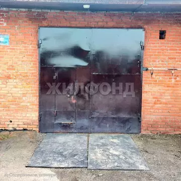 Гараж в Томская область, Северск Предзаводская ул., 20с3 (75 м)