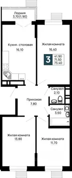 3-к кв. Адыгея, Тахтамукайский район, Яблоновский пгт  (73.4 м)