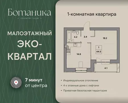 1-к кв. Ярославская область, Ярославль ул. Шевелюха, 124А (44.5 м)