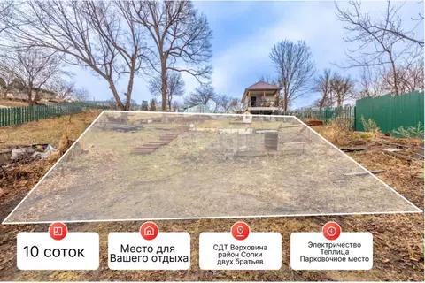 Дом в Хабаровский край, Хабаровский район, Верховина СНТ  (25 м)