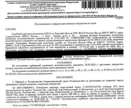 Свободной планировки кв. Тульская область, Донской ул. Маховского, 1 ...