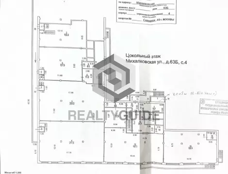 Офис в Москва Михалковская ул., 63БС4 (224 м)