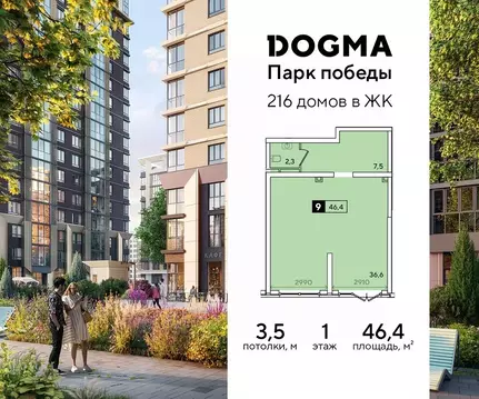 Помещение свободного назначения в Краснодарский край, Краснодар ул. ...