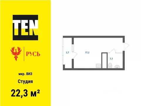 Студия Свердловская область, Екатеринбург ул. Крауля, 107/4 (22.7 м)