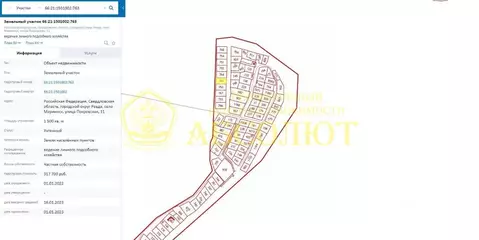 Участок в Свердловская область, Ревда городской округ, с. Мариинск ул. ...