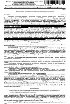 Свободной планировки кв. Тульская область, Белев г. Белев городское ...