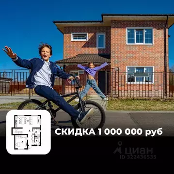 Дом в Ленинградская область, Всеволожский район, Агалатовское с/пос, ...