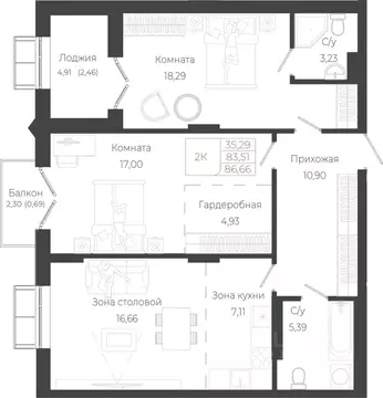 2-к кв. Алтай, Майминский район, с. Майма ул. Энергетиков (86.66 м)