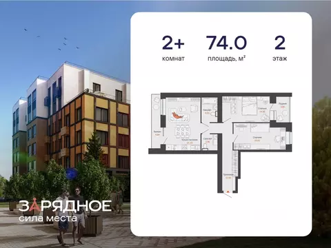 2-к кв. Кировская область, Киров Новый мкр,  (74.0 м)