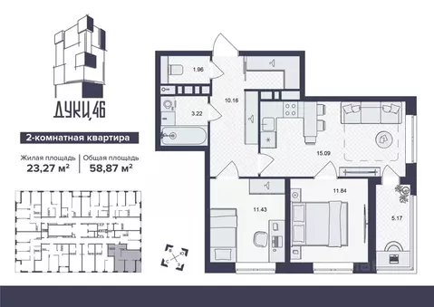 2-к кв. Брянская область, Брянск ул. Дуки, 46 (58.87 м)