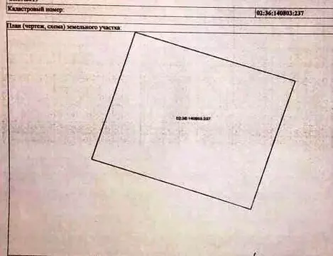 Участок в Башкортостан, Кушнаренковский район, Старокамышлинский ...