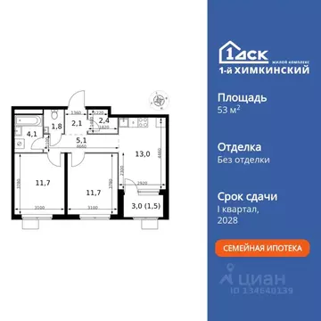 2-к кв. Московская область, Химки Клязьма-Старбеево мкр, Международный ...