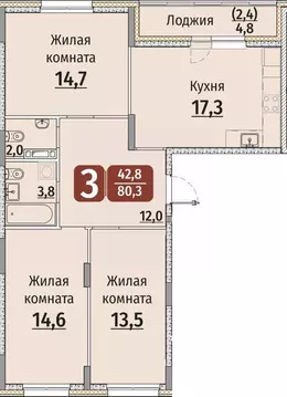 3-к кв. Чувашия, Чебоксары ул. Энергетиков, поз8 (82.7 м)