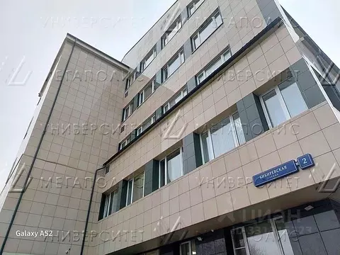 Офис в Москва Бибиревская ул., 2к1 (63 м)