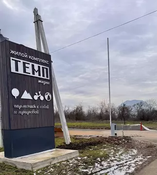 Участок в Ставропольский край, Минераловодский муниципальный округ, ...