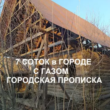 Участок в Башкортостан, Уфа Свой труд СНТ, 19 (7.0 сот.)