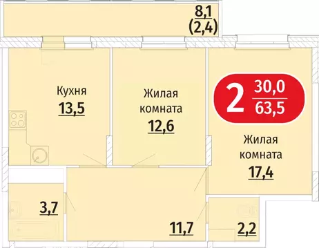 2-к кв. Чувашия, Чебоксары ул. Радужная, поз23 (63.5 м)