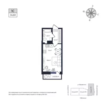 Студия Удмуртия, Ижевск Южный жилрайон, Сенатор жилой комплекс (35.2 ...
