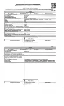 Свободной планировки кв. Калининградская область, Багратионовск ...