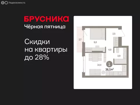 1-комнатная квартира: Екатеринбург, жилой район Сортировочный, ...