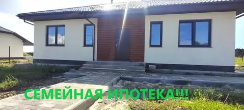 Дом в Челябинская область, Сосновский муниципальный округ, пос. ...