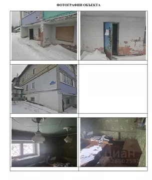 Помещение свободного назначения в Пензенская область, Кузнецкий район, ...