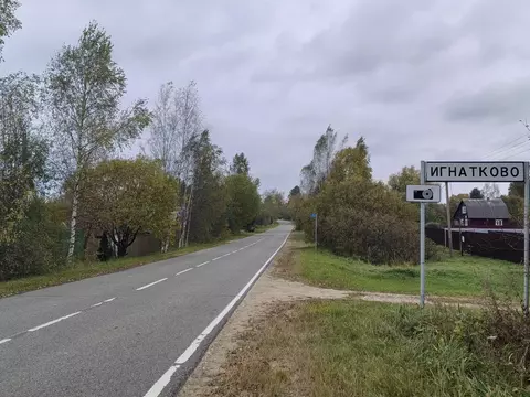 Продается участок в д. Игнатково