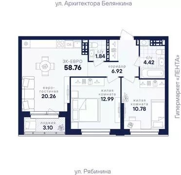 2-к кв. Свердловская область, Екатеринбург Академический мкр, ...