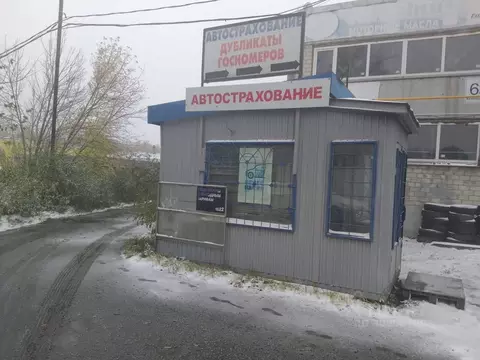 Помещение свободного назначения в Курганская область, Курган ...