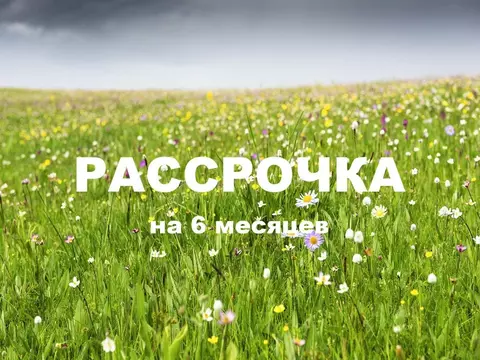 Участок, 6.6 сот., сельхоз (снт или днп)