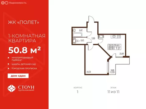 1-комнатная квартира: посёлок Шушары, Московское шоссе, 262к1 (50.78 ...